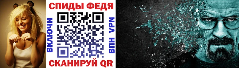 Амфетамин 98% Фокино