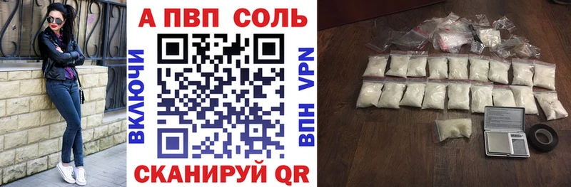 Alpha-PVP крисы CK  Фокино 