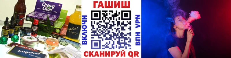 Cannafood конопля  Фокино 