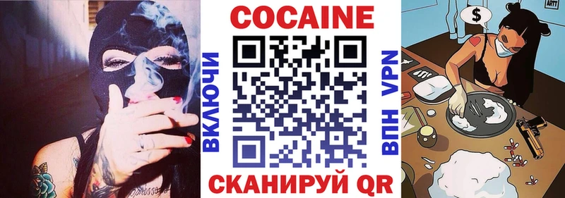 Кокаин Эквадор  Фокино 