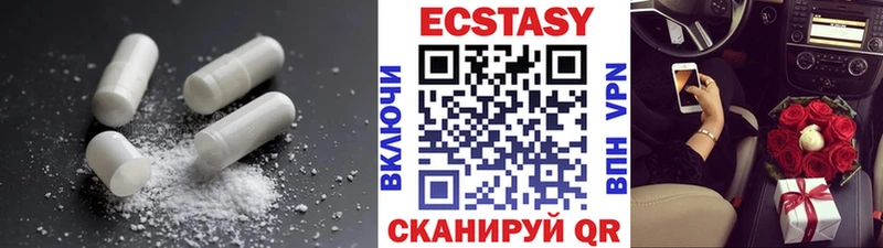 Ecstasy mix Фокино