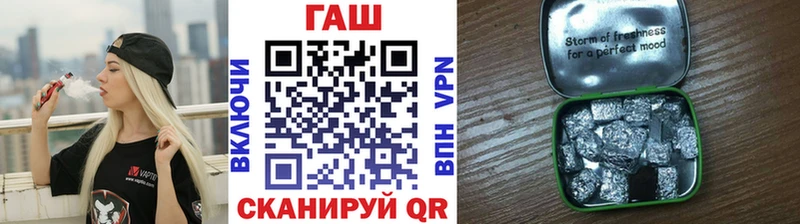 Гашиш хэш  магазин    Фокино 