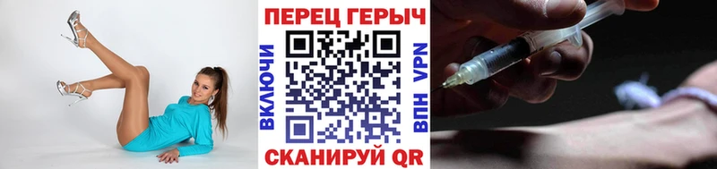 blacksprut ONION Фокино darknet состав Героин VHQ