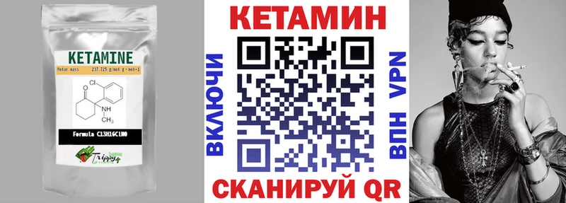 Кетамин VHQ  даркнет телеграм  Фокино 