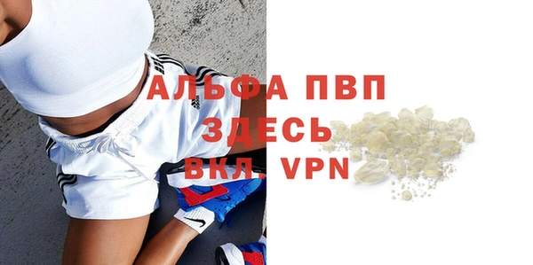 бошки Абдулино