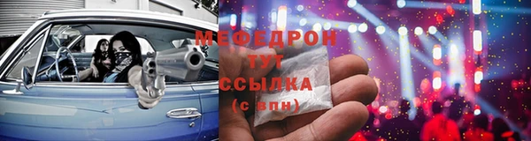 скорость Новозыбков