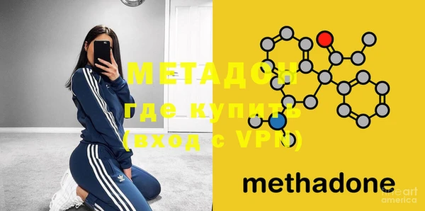 каннабис Новодвинск