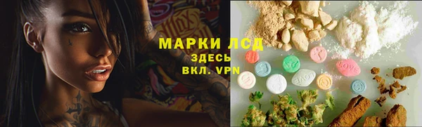 марихуана Новокубанск