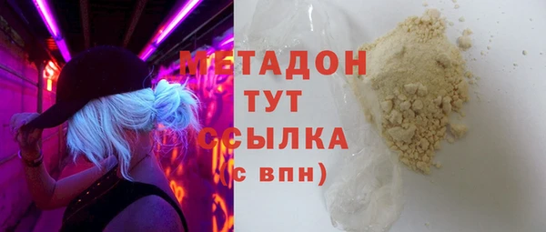 дурь Абинск