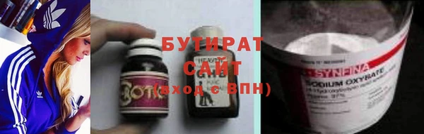 прущая мука Абаза