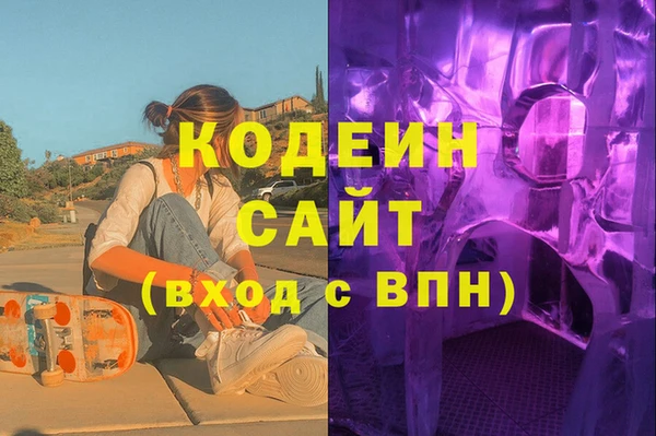 каннабис Новодвинск