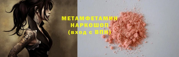 бошки Абдулино