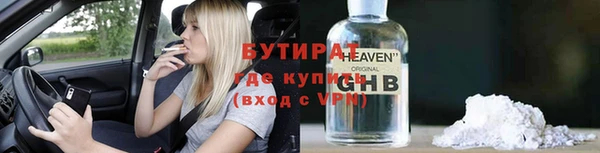 дурь Абинск