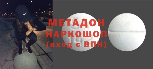 бошки Абдулино