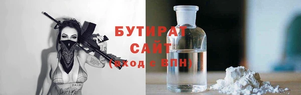 бошки Абдулино