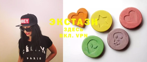 прущая мука Абаза