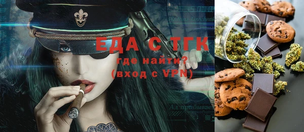 скорость Новозыбков