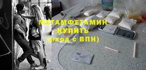 марихуана Новокубанск