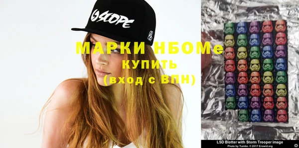 бошки Абдулино