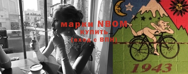 скорость Новозыбков