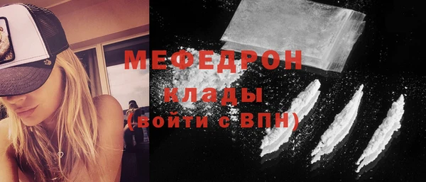 скорость Новозыбков