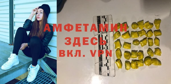 скорость Новозыбков