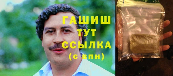 скорость Новозыбков