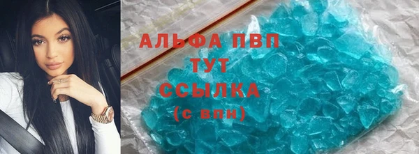 бошки Абдулино