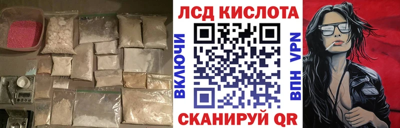 купить   Фокино  ЛСД экстази кислота 