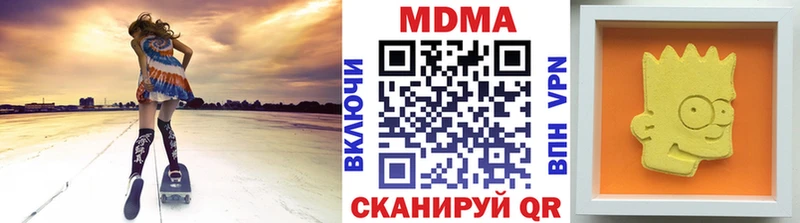 купить  цена  Фокино  МДМА crystal 