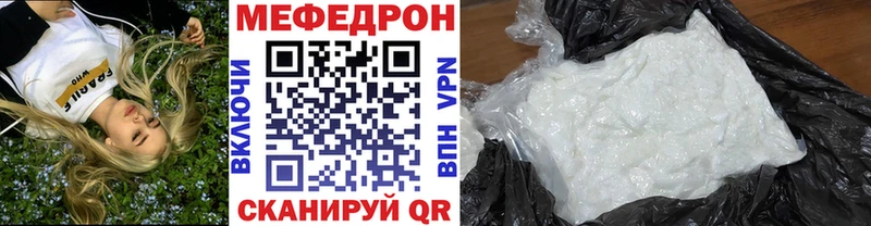 KRAKEN ССЫЛКА  Фокино  МЕФ мука  где купить наркоту 