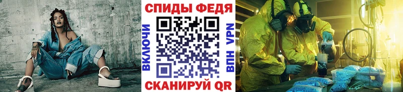МЕТАМФЕТАМИН Декстрометамфетамин 99.9%  где продают   Фокино 
