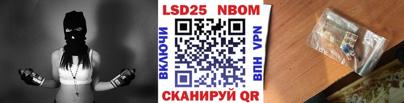 МЕГА вход  Фокино  Марки 25I-NBOMe 1,5мг 