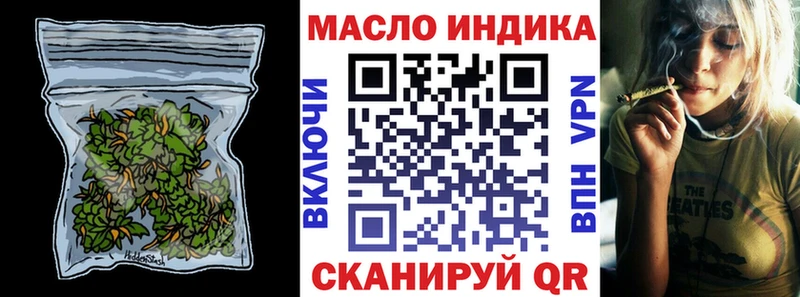 ТГК гашишное масло  Фокино 