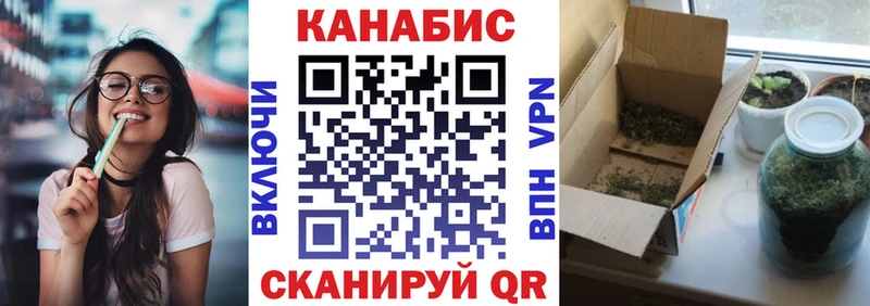 Бошки марихуана гибрид  Фокино 
